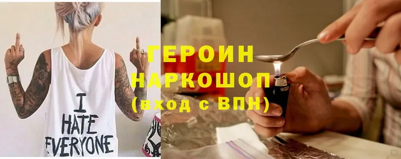 Героин VHQ  OMG ссылки  Туймазы 