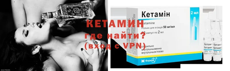 КЕТАМИН ketamine  купить наркоту  Туймазы 